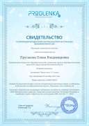 Золотая осень.pdf.jpeg