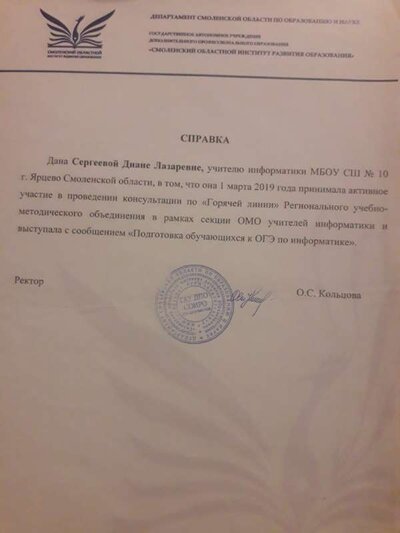 выступление на ОМо.jpg