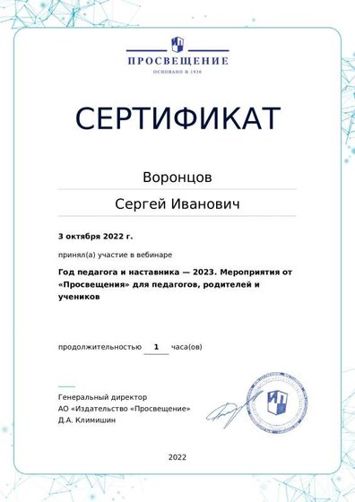 certificate-16406.pdf.jpeg
