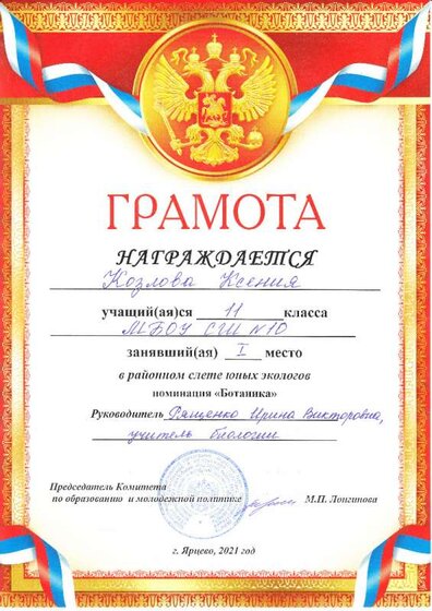 IMG1_0005.jpg