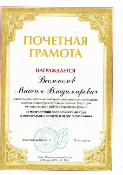 минпросв2022.jpg