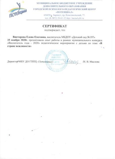 Спок 313.jpg