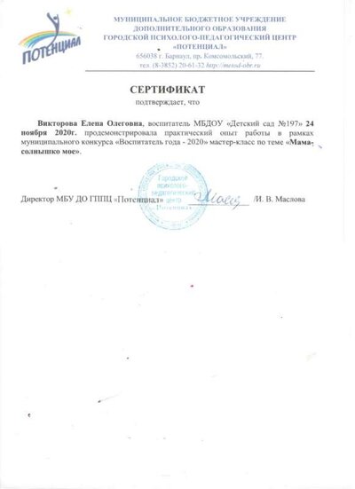 Спок 314.jpg