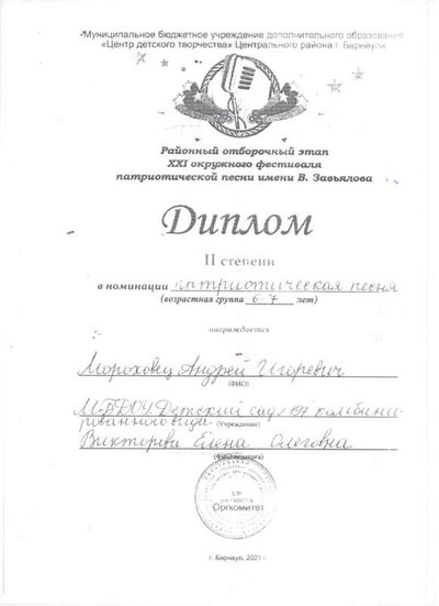Спок 296.jpg