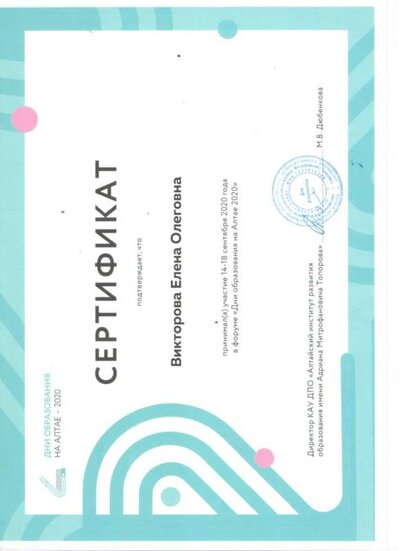 Спок 311.jpg