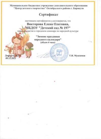 Спок 330.jpg