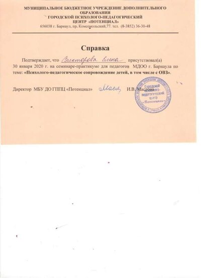 Спок 333.jpg