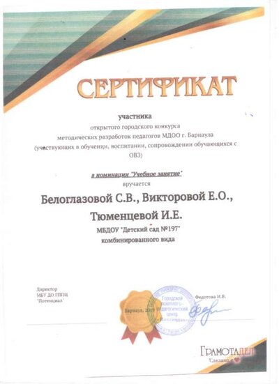 Спок 315.jpg