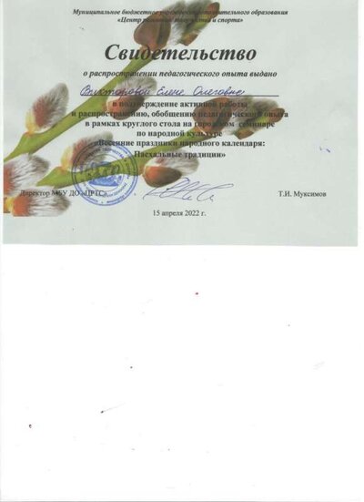 Спок 329.jpg