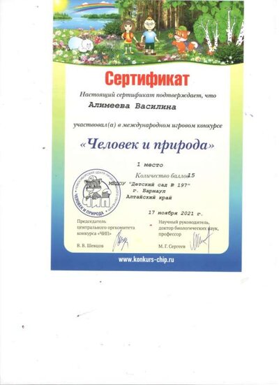 Спок 291.jpg