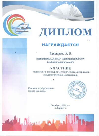 Спок 282.jpg