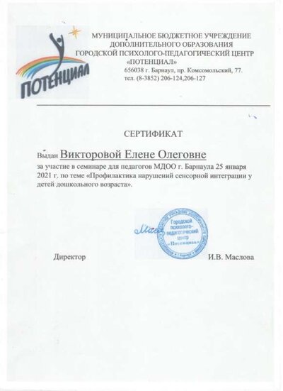 Спок 336.jpg