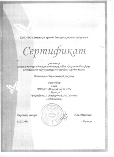 Спок 292.jpg