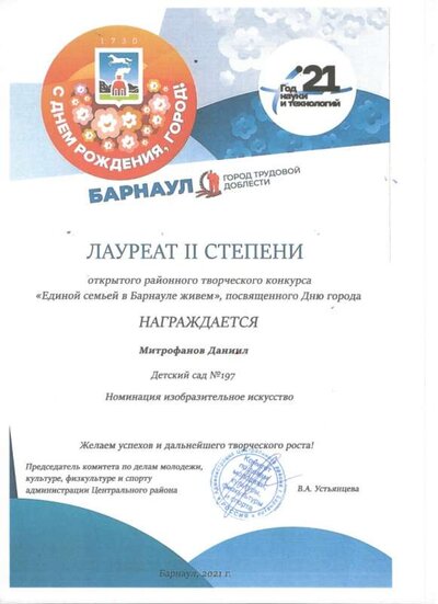 Спок 297.jpg