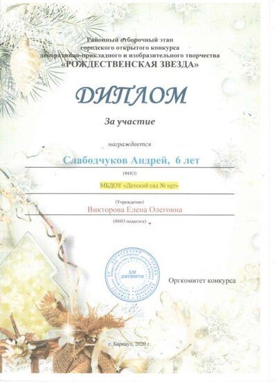 Спок 302.jpg