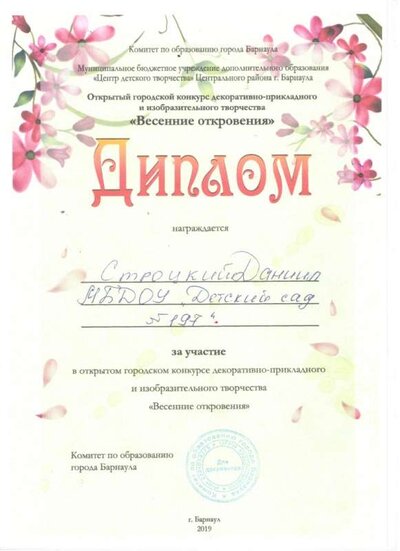 Спок 304.jpg