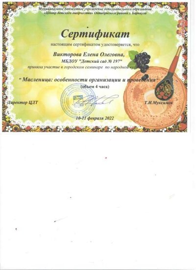 Спок 327.jpg