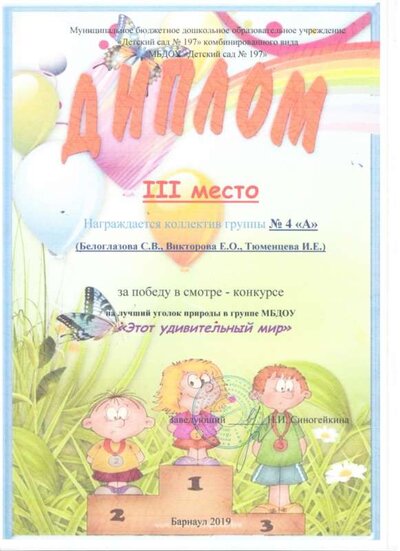 Спок 285.jpg