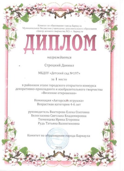 Спок 303.jpg