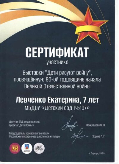Спок 299.jpg