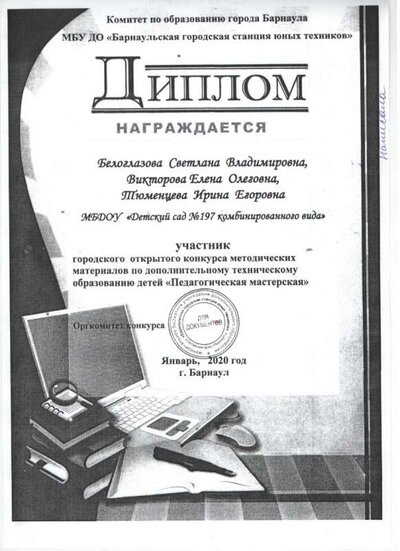 Спок 279.jpg