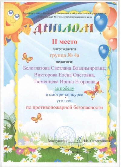 Спок 290.jpg