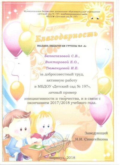 Спок 338.jpg