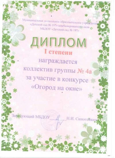 Спок 284.jpg