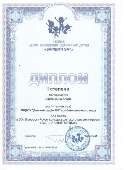 Спок 300.jpg
