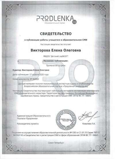 Спок 321.jpg