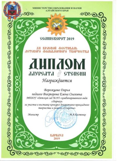 Спок 305.jpg