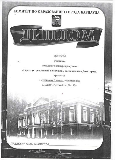 Спок 308.jpg