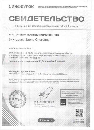 Спок 325.jpg