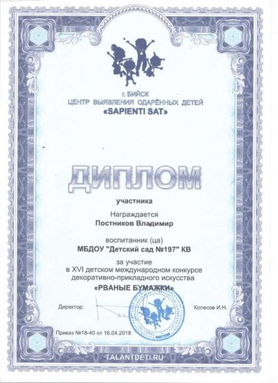 Спок 306.jpg