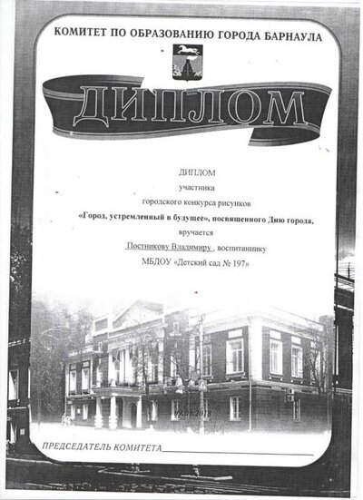 Спок 307.jpg