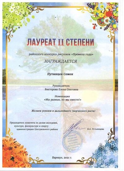 Спок 295.jpg