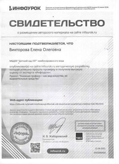 Спок 320.jpg