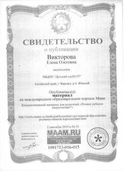 Спок 326.jpg
