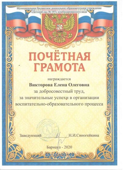 Спок 337.jpg