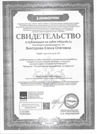 Спок 324.jpg