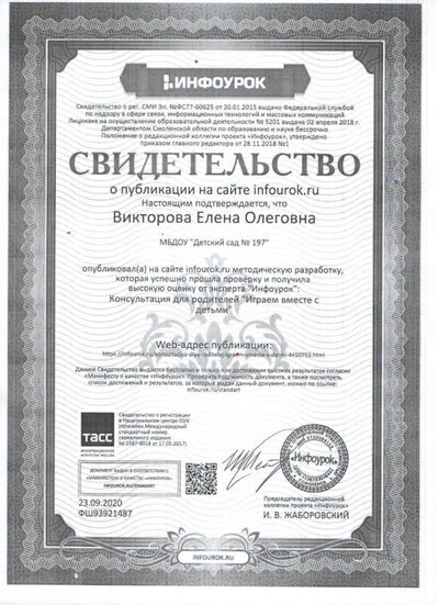 Спок 322.jpg