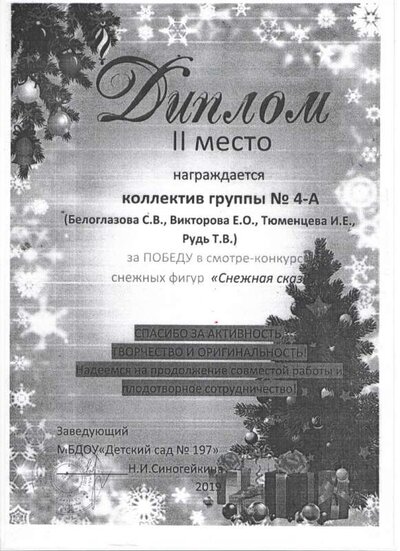 Спок 283.jpg