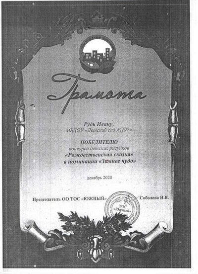 Спок 301.jpg