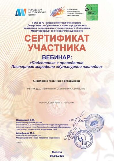 diplomas (1)_page-0001.jpg