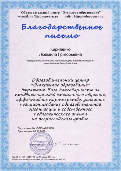 SertA725953_page-0001.jpg
