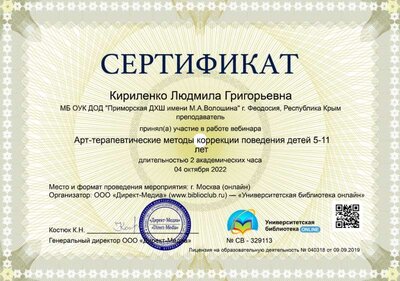 329113-serificate.jpg