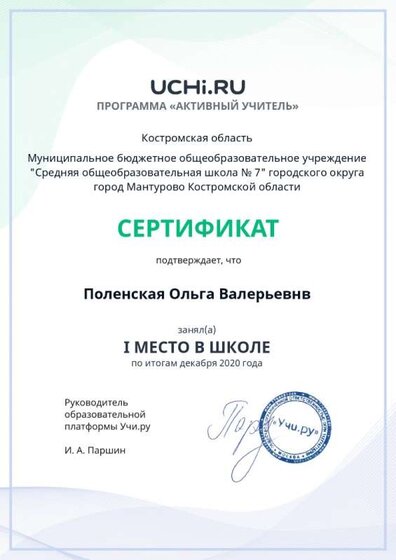 все_page-0001.jpg