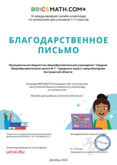 всё5_page-0001.jpg