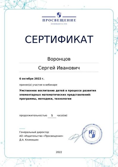 certificate-16391.pdf.jpeg