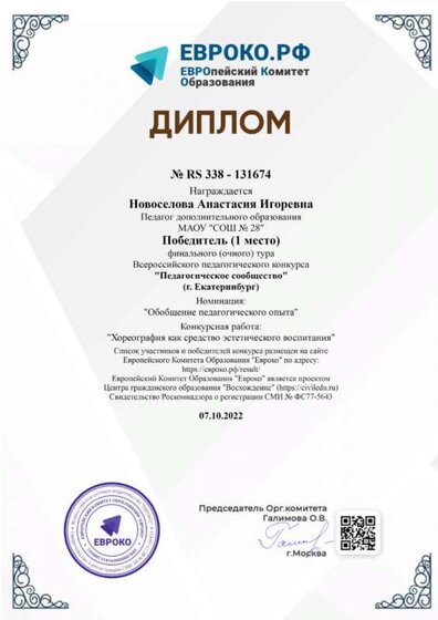 загруженное.png